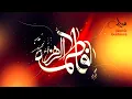 Fatima Az-Zahra (R) - In Life And In Death