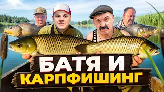 ПОЕХАЛ НА СОРЕВНОВАНИЯ ПО КАРПФИШЕНГУ БЕЗ УДИЛИЩ И ВЗЯЛ ПОЧТИ ПЕРВОЕ МЕСТО