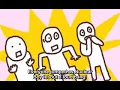 Nuclear Boy with English subtitles うんち・おならで例える原発解説