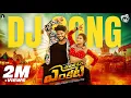 Download Lagu Endira Ori Venkati DJ Song | Folk Song |indrajitt | Dilip devgan | singer prabha | shekar virus