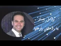 Wael Jassar - Ya Waheshny Rod Alaya | وائل جسار - يا واحشنى رد عليا