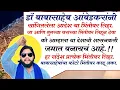 Download Lagu Do not draw the image of Dr. Babasaheb Ambedkar on the wall.