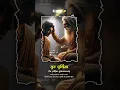 Download Lagu Guru purnima status 🙏 happy guru purnima songs | गुरु पूर्णिमा स्टेटस #shorts #songs