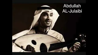 مطرف المطرف   من لهيب الشوق      دندنها