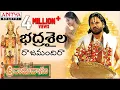 Download Lagu భద్రశైల..|| SRI RAMA || SRI RAMADASU MOVIE VIDEO SONGS || #telugupopulardevotionalsongs
