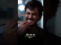Download Lagu Maut Toh Ek Din Moiyan Hai 😒 #kick #movie #best #dialogue #nawazuddinsiddiqui #fan #trending #viral