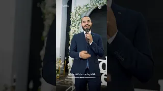 أفراحنا بدأت وتخرجي حان  أفراحنا بدأت وتخرجي حان