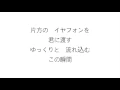 ユイ (YUI)－「GOODBYE DAYS」歌詞 日本語