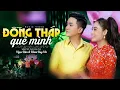 Lagu Đồng Tháp Quê Mình - Ngọc Hân ft Khưu Huy Vũ | Cặp Đôi Song Ca Nhạc Dân Ca Miền Tây Cực Hay
