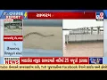 Download Lagu Snakes sighted in raging waters of Sabarmati River near Riverfront | Ahmedabad | Gujarat Rains