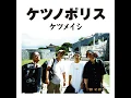 旅