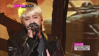 Download 【TVPP】FTISLAND  - Madly, 에프티아일랜드 - 미치도록 @ Comeback Stage, Show Music core Live MP3