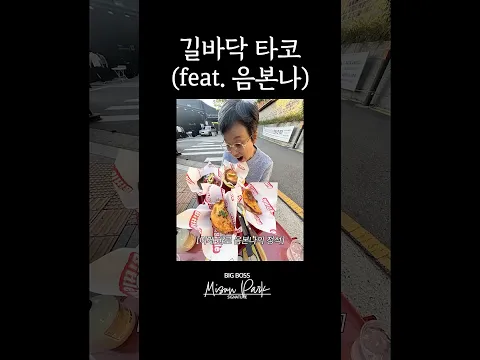 요즘 음식 사진 찍는 법