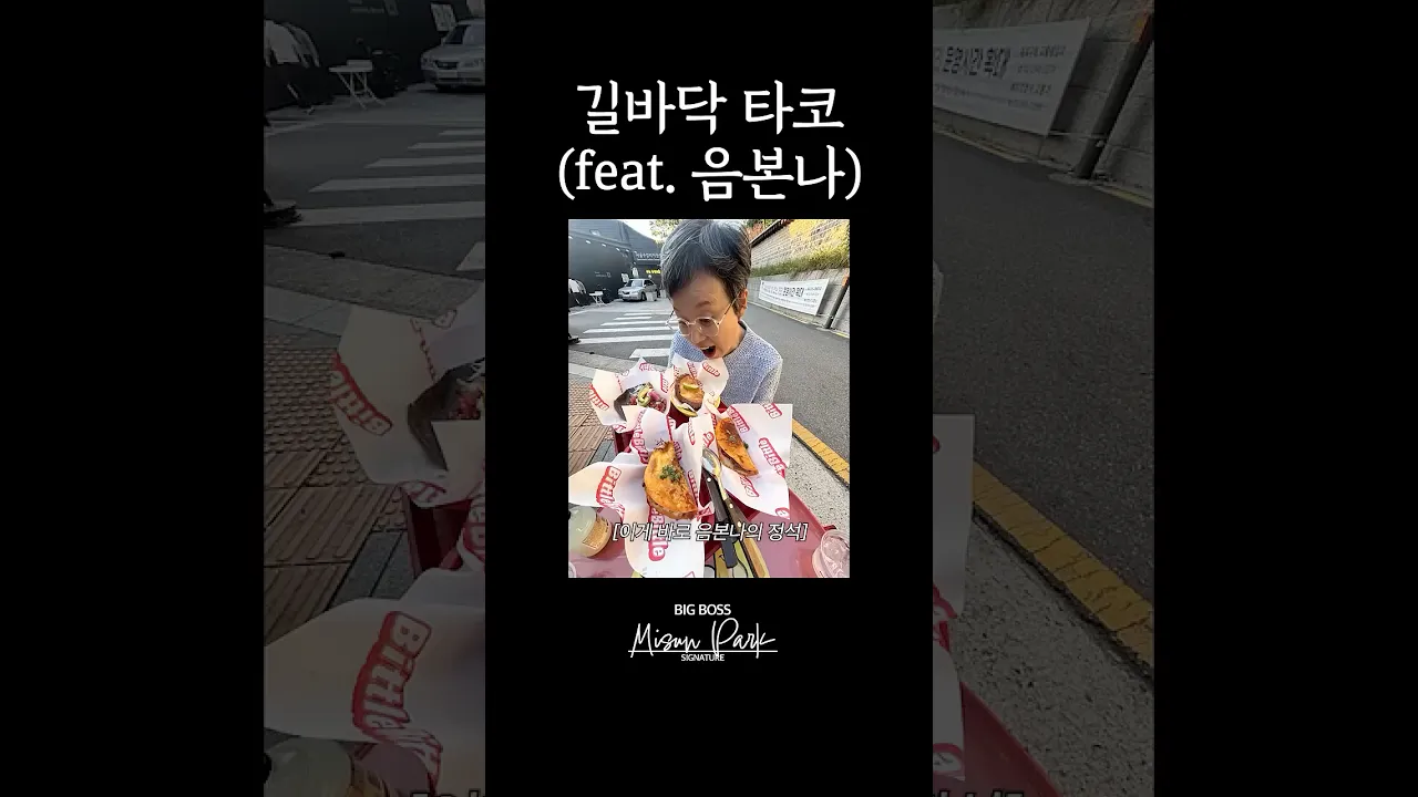 요즘 음식 사진 찍는 법