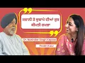 Dr Narinder Singh Kapoor Podcast with Prabh kaur