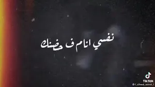 مهرجان صحبي من غبائه راح قال لا حبيبتي انا عشقك في اكتيئاب بيسببك عامل ايه بحبك حالات واتساب 2021 