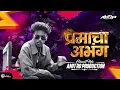 Download Lagu 9TINX - PREMACHA ABHANG | @devenrasalbeats | Fandry New Song | प्रेमाचा अभंग Dj Amit RD | #circuit