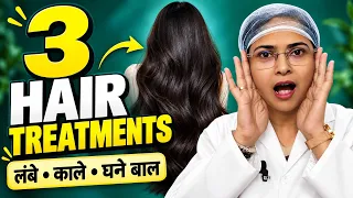 3 Best Treatments for Hair Growth| 10 गुना तेज़ी से बढ़ेंगे बाल घर पर