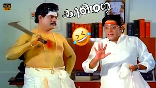 vennira aadai moorthy vinu chakravarthy comedy scenes paaru paaru pattanam paaru hd video