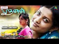 Download Lagu Noothanan | Tamil Movie | Exclusive Audio Juke Box | SahanaShetty | Asan | Manobala @RealMusic_