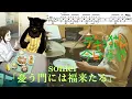 Lagu somei「憂う門には福来たる」【デキる猫は今日も憂鬱  OP/ドラム  叩いてみた】【The Masterful Cat Is Depressed Again Today/drum  cover】