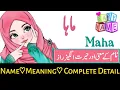 Maha Islamic Girls Name With Meaning In Urdu Hindi 2022 Maha Name Detail 2022 New Names