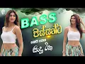 Download Lagu Bass පිස්සන්ට සෙට් වෙන සිංදු 🔥 || new bass songs collection 💥