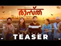 Raastha | Malayalam Movie Official Teaser | Sarjano Khalid, Anagha Narayanan | Aneesh Anwar
