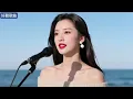 Lyra·雲音 翻唱 超好聽 | 《一樣的月光》 | 原唱:蘇芮 | 是我們改變了世界,還是世界改變了我和你 | Beautiful | "The Same Moonlight" #歌曲 #song