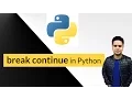 Break Continue Python - python tutorials for beginners in hindi
