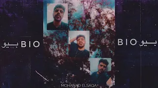 Mohanad Elsaqa Bio Bio مهند السقا بيو بيو Official Audio 