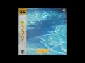 Download Lagu [1984] Safari - Safari [Full Album]