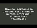 Django coercing to Unicode need string or buffer int found - Django Rest Framework