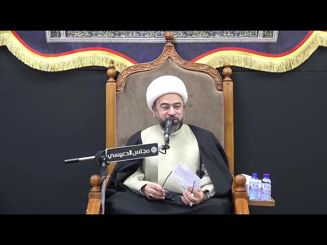 ⁣من صفات شمائل النبي الكريم (ص) - الشيخ ياسين الجمري - مجلس الدعيسي