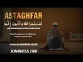 Download Lagu Listen Daily | Astagfirullah | Zikr | Remove Sins | Distress | Anxiety | Financial Problems