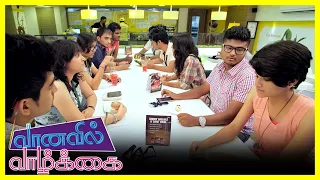 vaanavil vaazhkai tamil movie scene 08