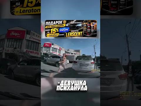 Девушка ПСИХАНУЛА И ВЗЯЛА МОЛОТОК #авто #дпс