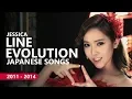 Lagu JESSICA - LINE EVOLUTION (Jpn. Songs) [2011 - 2014]