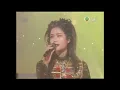 Faye Wong - Zhi Mi Bu Hui (No Regrets) Live 1993