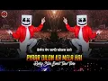 Download Lagu Pyaar Dilon Ka Mela Hai | New Bend Party Tur Tone Mix Dj Jatin Style | Dj NiKHiL Vansda