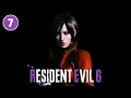 RESIDENT EVIL 6 - Episode 7 ANSWERING THE ENIGMAS
