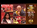 Download Lagu Bigg Boss Telugu 9 | Day 4 - Promo 2 | Priya Vs Manish | Nagarjuna | Star Maa