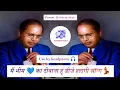 Download Lagu Mai Bhim ka Diwana Hu DJ and halgi mix song latest mixing 💃 #djviral #viralvideo