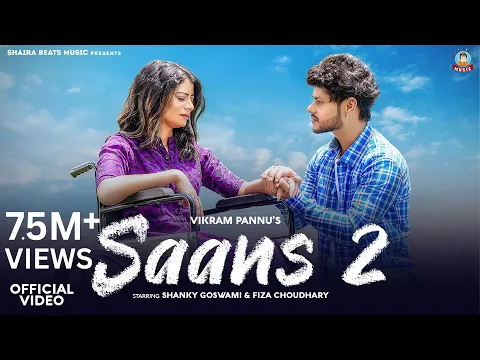 Download MP3 Meri Chal Rahi Hai Saans Tere Naam Se Shanky Goswami & Fiza | Vikram Pannu | New Haryanvi Songs 2023