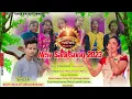 Lagu NEW SADI SONG 2023 //Sala Delai Sara Dhoti // By Bijoy Faria \u0026 Eureka Boruah __