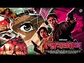 Download Lagu #RadioMilan | Snehojaal part 2 | Detective story