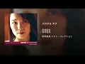 パステル ラブ