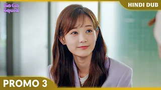 Go Go Squid | Fan Se Bani Boss Ki Bhabhi! 😍 Ep 03 【 PROMO 】Chinese Drama In Hindi #EP03