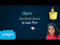 Objects in Javascript JavaScript Course Logic First Tamil