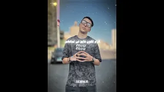 الدنيا لما بتق سى بتقاب ل الاندال على حياته 